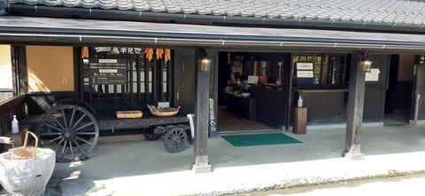 174-159(16-16)木魂館925_100810
