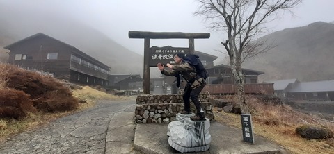 251-232(40-37)法華院温泉山荘2泊目223_135302