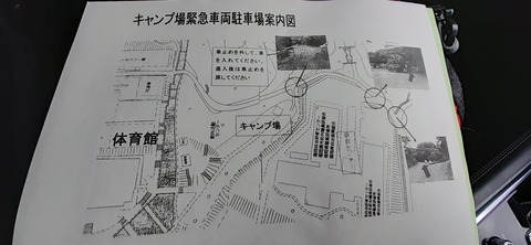 140-125(39-39)まどかパーク5_140415