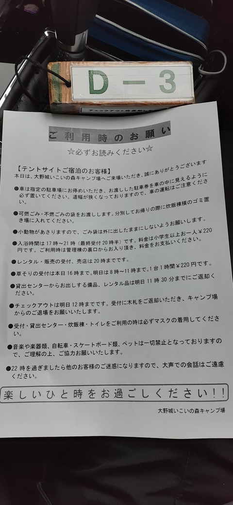 143-128(42-42)大野城いこいの森19_140911