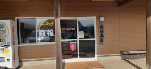 181-165(23-22)仲山城跡キャンプ場1104_105041