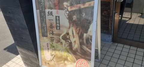 207-191(49-48)津志田河川公園乙女河原501_111826