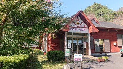 68-55(23-19)藤河内渓谷キャンプ場184S