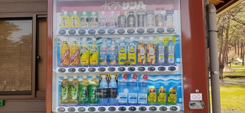 209-193(51-50)えびの高原キャンプ村503_140505