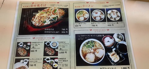 168-153(10-10)阿蘇ファンタジーの森807_113030