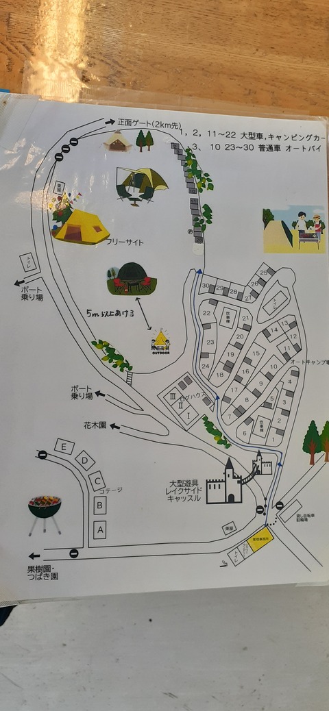 237-220(26-25)るるパーク1111_120059