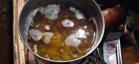 260-241(49-46)宮之浦岳淀川小屋501_193604