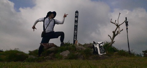 268-248(5-4)万年山616_083446