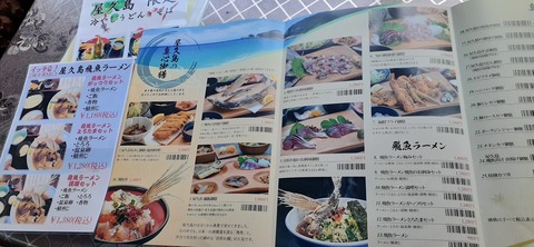 258-239(47-44)オーシャンビュー429_124402