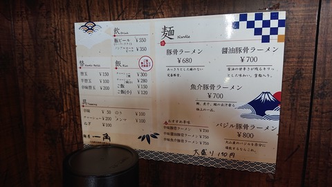 122-107(21-21)阿蘇レインボーバレー750