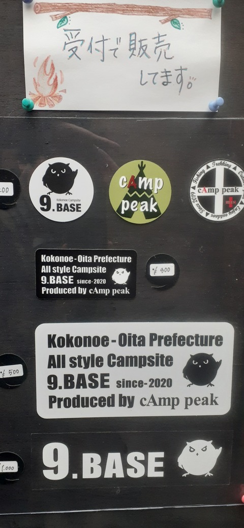 233-216(22-21)9.BASE1015_071233