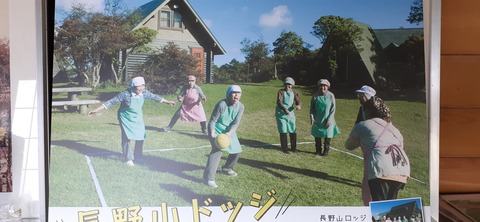 164-149(6-6)長野山緑地公園702_112936