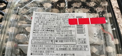 163-148(5-5)いもんころ625_163934