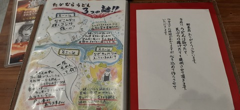 214-198(3-3)オートキャンプ竜門604_120323