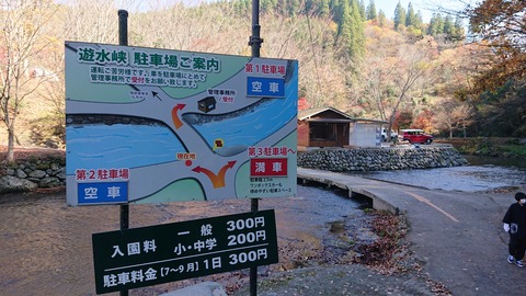 71-58(26-22)遊水峡キャンプ場477S