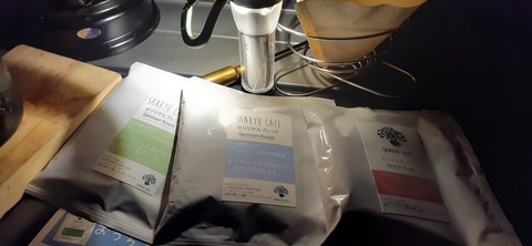 174-159(16-16)木魂館924_201637