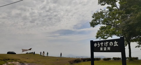 206-190(48-47)吉無田高原緑の村430_134041