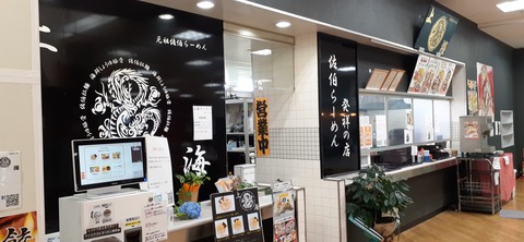 162-147(4-4)下梶寄キャンプ場上海612_123044