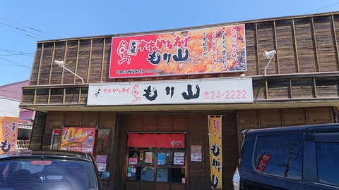 57-46(12-10)鉄山キャンプ場249S