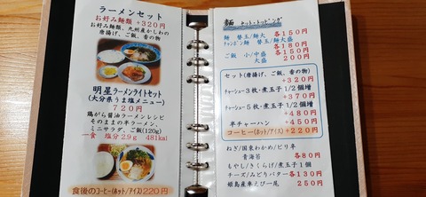 254-235(43-40)長崎鼻リゾート②330_110554