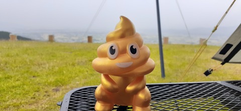 210-194(52-51)妙見野自然の森展望公園504_160407