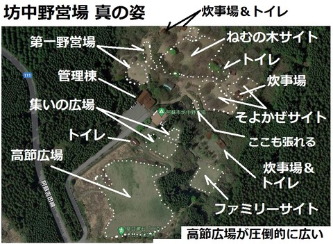 176-161(18-18)坊中野営場