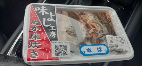 223-206(12-11)四季見原すこやかの森②815_121031