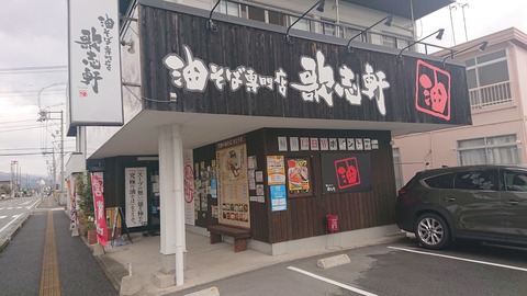 90-76(45-40)アクトビレッジおの36