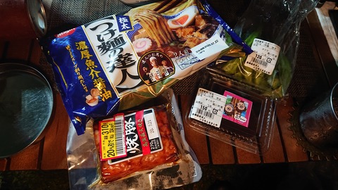 50-40菊川自然活用村4回目479S