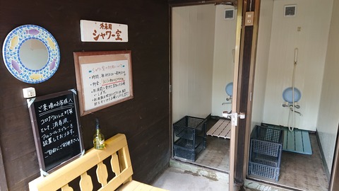 122-107(21-21)阿蘇レインボーバレー773