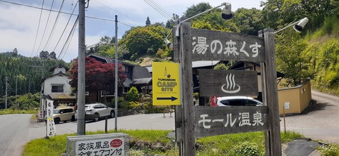 215-199(4-4)YUNOMORI CAMP SITE617_122300