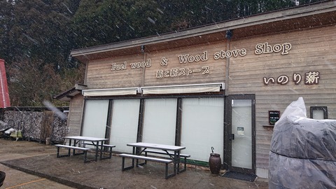 78-63(33-29)北山キャンプ場50S