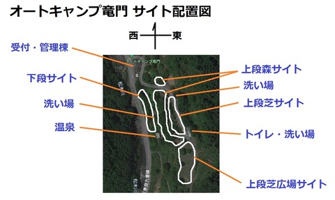 214-198(3-3)オートキャンプ竜門