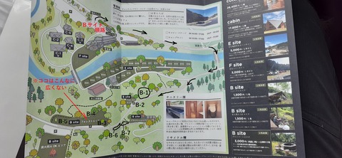 142-127(41-41)奥八女焚火の森12_132213Ｒ