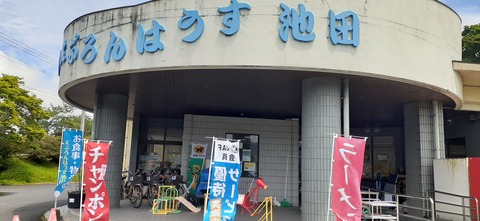 256-237(45-42)指宿レイクグリーン427_130313