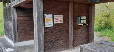 210-194(52-51)妙見野自然の森展望公園504_135811