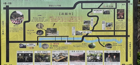 153-138(52-52)マゼノ 甲の瀬キャンプ村501_092025