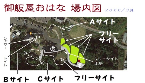 145-130(44-44)御飯屋おはな6_111202R