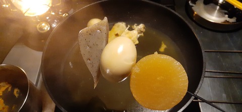 234-217(23-22)広川原キャンプ場1028_191733