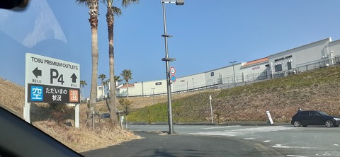 137-122(36-36)とりごえ温泉栖の宿10_112512