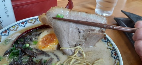 251-232(40-37)伽藍岳ゲリラキャン303_131715