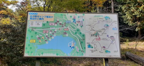 234-217(23-22)広川原キャンプ場1028_130225