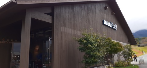 177-162(19-19)HGP南阿蘇OSCAMP1009_120310