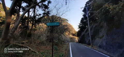 131-116(30-30)大島津和瀬キャンプ場285324