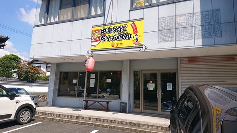 118-103(17-17)天竺183