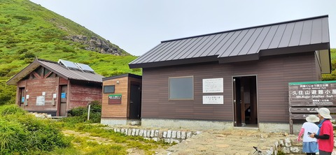 170-155(12-12)坊がツルキャンプ場②812_095652