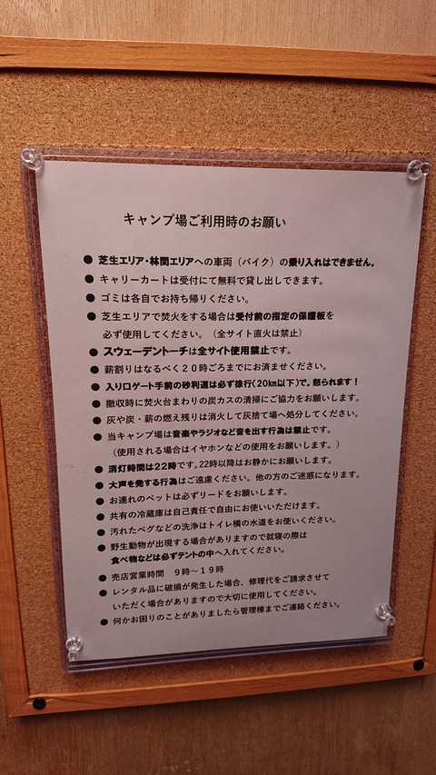 114-99(13-13)9.BASE 505