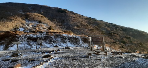 238-221(27-26)法華院温泉山荘1119_072651