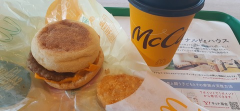 258-239(47-44)オーシャンビュー429_065135