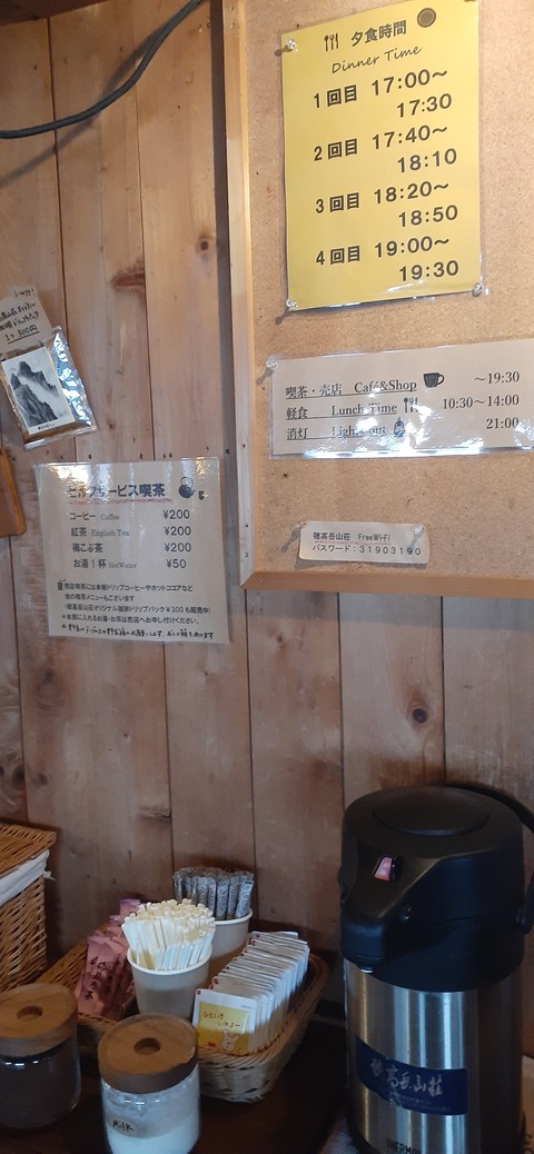 273-253(10-9) 上高地穂高岳815_165248